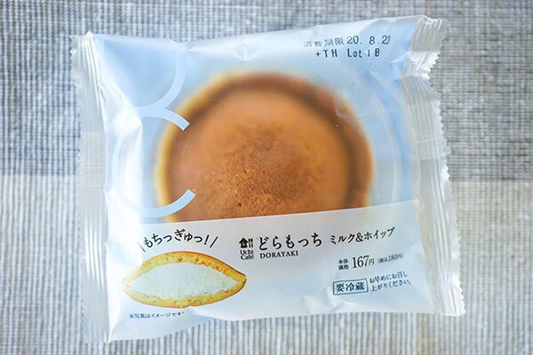 過去最高出たかも！ローソン人気スイーツの新商品がめちゃウマでした！！