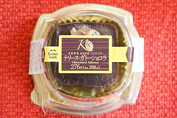 298円でも安い！濃厚チョコが贅沢なファミマの絶品コラボスイーツが復活！