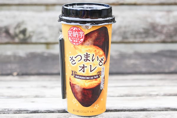 ファミマに急げ～！あの絶品ドリンクが数量限定で復活してるよ！