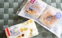 ”芋食べたい欲”はローソンで満たす！140円以下で買える絶品パンで食欲の秋を満喫