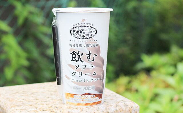 飲んだらハマる！ローソンの“激甘ドリンク”が新作を引っさげてカムバック！！