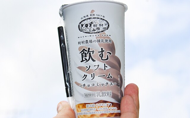 飲んだらハマる！ローソンの“激甘ドリンク”が新作を引っさげてカムバック！！