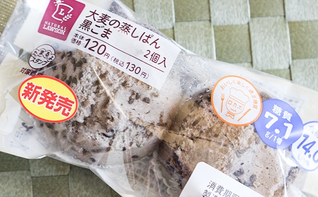 1個65円！ローソンで見つけた”黒いかたまり”が低糖質で食欲の秋の味方すぎた！