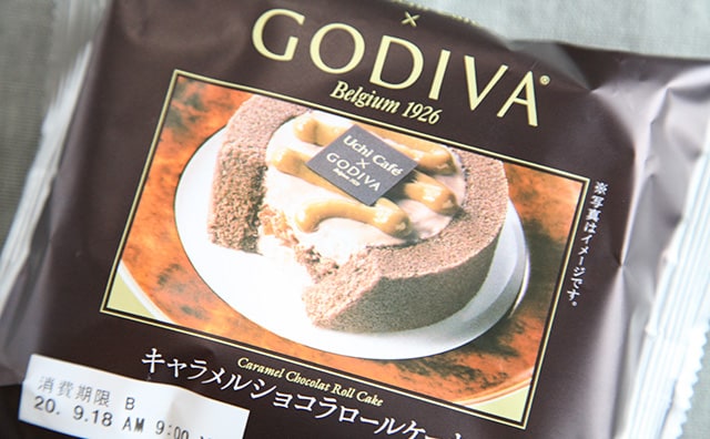 ついにキター!!ローソン×GODIVAに念願の新作!満足度1000%です!