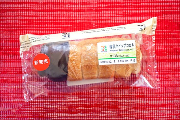 セブンで大好きな商品が復活しました！大量ホイップが最高！