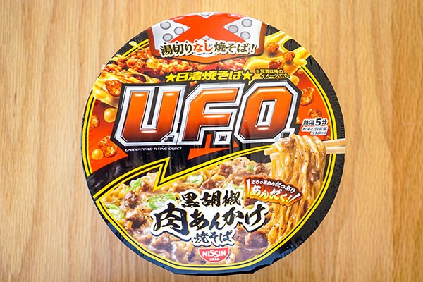 湯切りなしのカップ焼そば登場！濃いめでがつんとウマイ！！