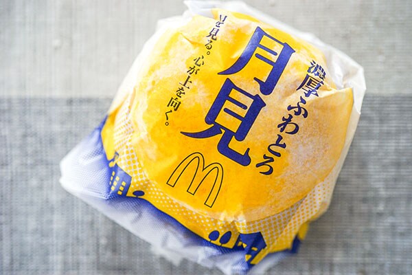 【マック】あの人気バーガーが進化してさらに超ウマくなってる！！