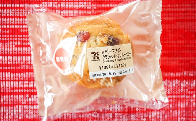 【セブン新商品】138円でしっとり甘酸っぱい焼き菓子が登場したよ！