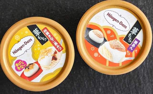 みんなお待たせ！ハーゲンダッツの「華もち」が今年も発売されたよ～！！