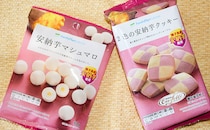 安納芋をお菓子で味わう！ファミマで見つけた2つの甘ウマお菓子