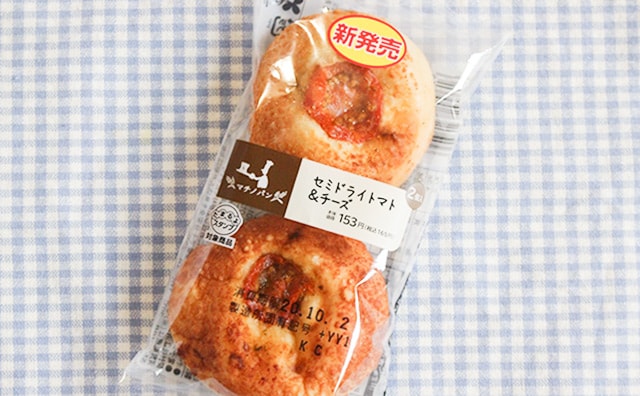 トマトが苦手でも食べられちゃう!?　セミドライトマトを使用したパンとは？