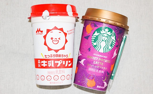スタバだ!森永だ!コンビニで見つけた2つのチルドカップ飲料を飲んでみた