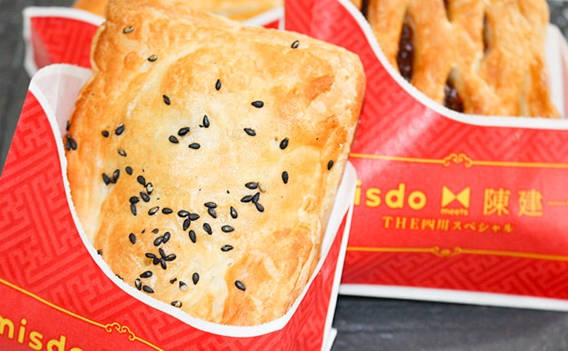今度は中華!ミスド×陳健一コラボのパイがサクッと美味でした!