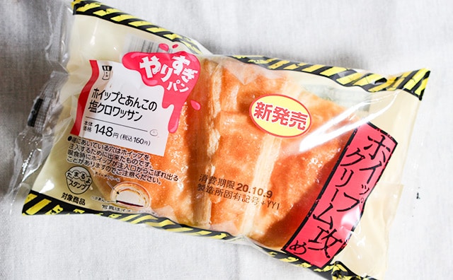 これはやりすぎ！！160円で"あれ"がたっぷりのパンが食べられちゃう！