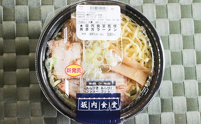 名店コラボラッシュ!? ローソンであの喜多方ラーメンが食べられるんです！！