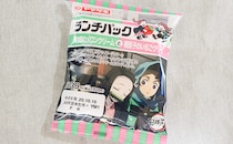 【鬼滅の刃】 禰豆子が！かまぼこ隊が！あのキャラクターがパンになった！