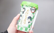 シークレットも？『鬼滅の刃』のチルド飲料にメロメロ～