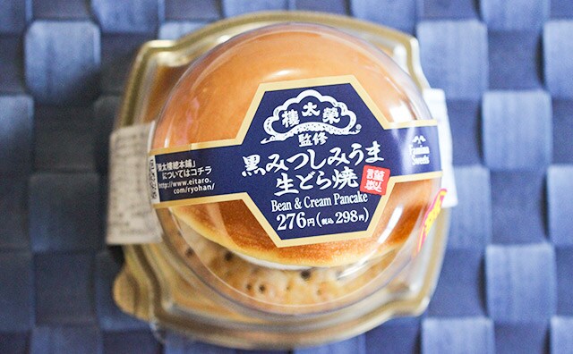 老舗の味を298円で⁉　あの”しみうまスイーツ”が復活！