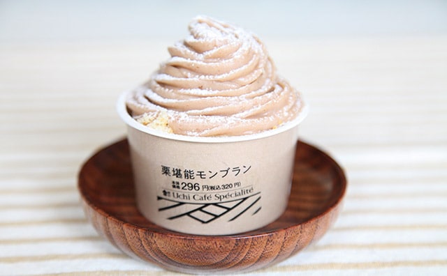 ローソンやべぇ…シンプルなのに超ウマイ「モンブラン」に出会っちゃいました