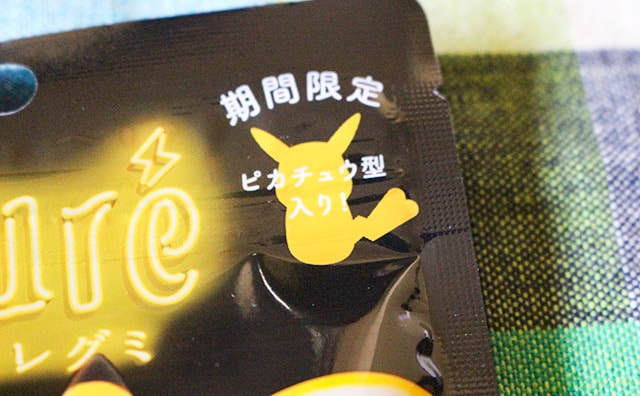 待望の第3弾!ピカチュウの大群がまたコンビニをジャック中!!