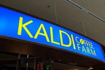 迷ったら即買い！2020年9月「カルディ」人気記事TOP5