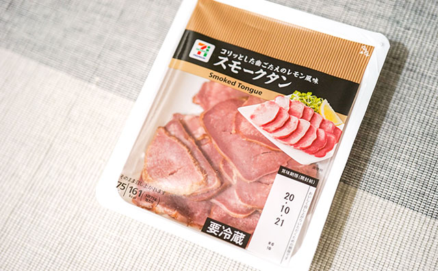 無限に食える、神すぎ…SNSで話題のセブン商品がウマすぎでした！！