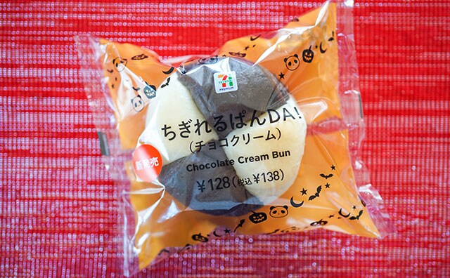 チョコクリームが最高！セブンの128円パンは可愛くておいしい！