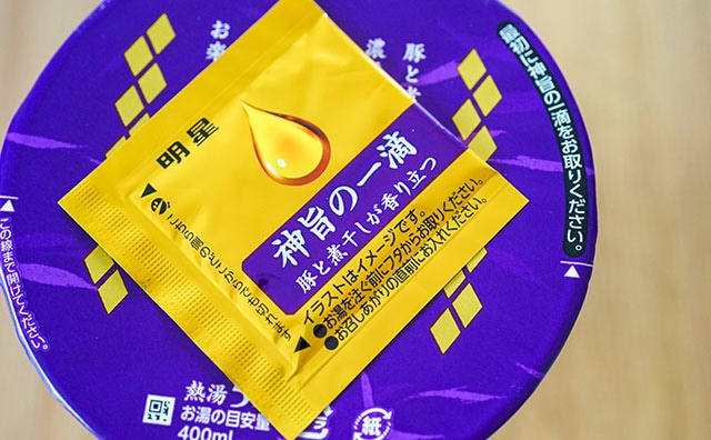 もちもち食感が最高!醤油スープのカップ麺が激ウマでした!!