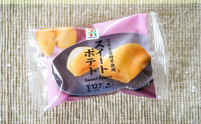 セブンの138円お菓子がちょい食べにぴったりだった！！