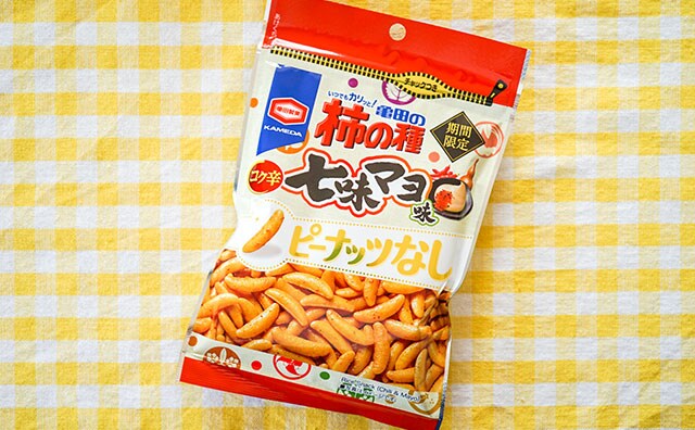 セブンでGET！七味マヨが七味マヨすぎてクセになる！！