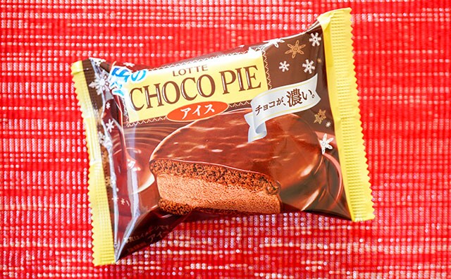 【全国発売】キンキンに冷えたチョコパイが濃厚すぎー！！