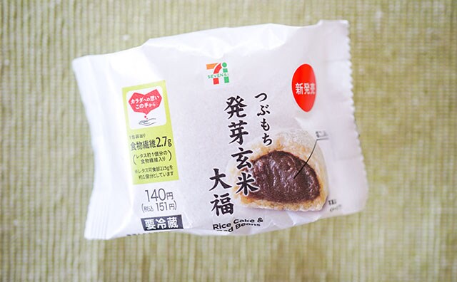 【セブン】おいしい大福で食物繊維を摂取すべし！！