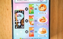 楽しくてウマイ！「魔法のプリッツ」を考えた人は天才でしょ！