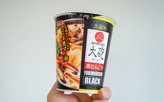 こってり濃厚！セブンで見つけた名店監修のカップ麺！