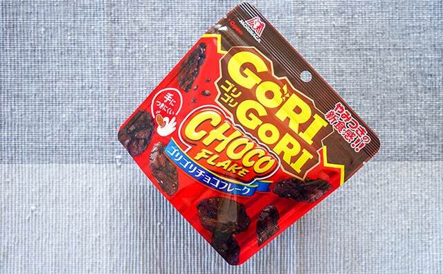 【なんだこれ】「森永チョコフレーク」が進化しすぎて5Gを超えてる！