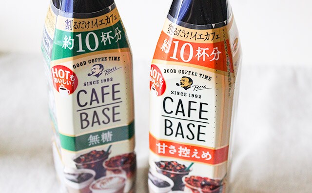 今さらだけど…「カフェベース」がホットでも楽しめるようになったこと知ってた!?