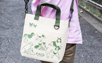 【数量限定】毎年恒例カルディの「犬の日」バッグがまさかの2WAYでびっくり！！