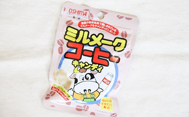 アラサー世代は泣ける!? 学校給食の超人気者がキャンディになってました！