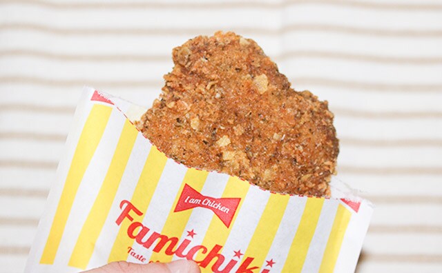 数量限定！ファミチキの新フレーバーがもはやポテチ味だった…！