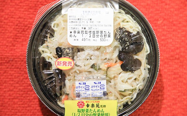 野菜たっぷり！幸楽苑コラボのチルド麺なら387kcalで満腹になれる！