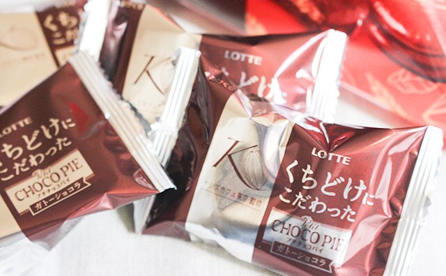 【数量限定】ケンズカフェ東京コラボのチョコパイがウマすぎた!!