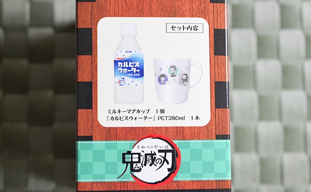 デザインは全6種類！炭治郎の背負い箱の中には禰豆子じゃなくて……