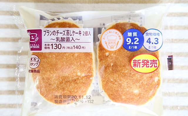 1個あたり70円！しかも低糖質で乳酸菌入りらしい……