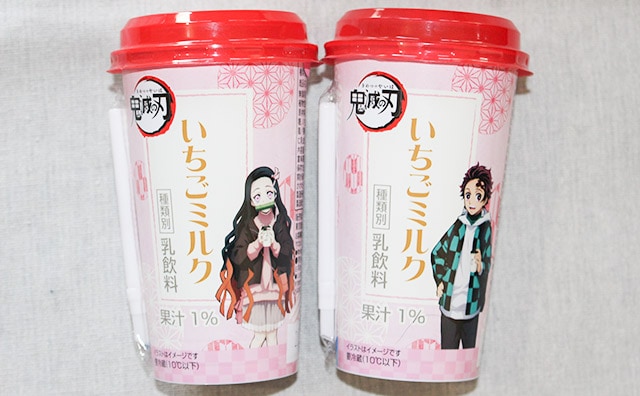 私服姿が拝める⁉『鬼滅の刃』のチルドカップ飲料第2弾が登場！