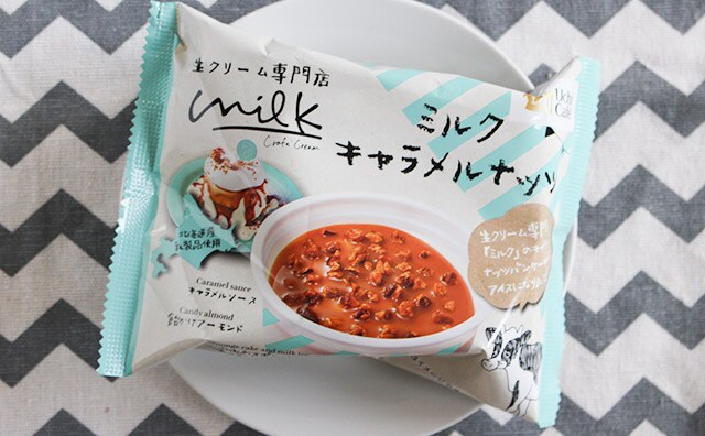 【248円】生クリーム専門店「Milk」のパンケーキがローソンで味わえますよ！