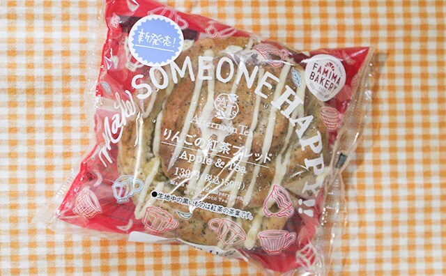 香りがおいしい！「AfternoonTea」監修のパンに癒される～