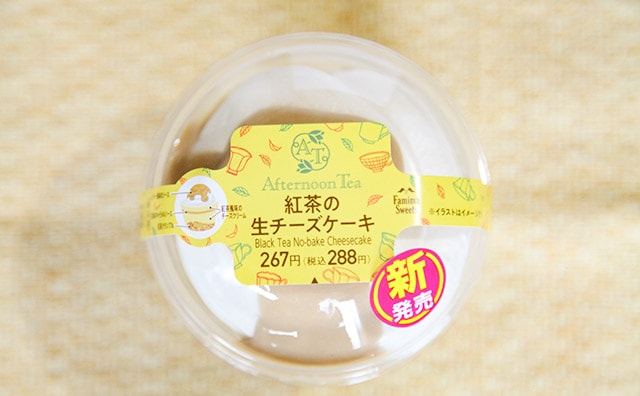 さすがアフタヌーンティー…ファミマの紅茶スイーツ、癒し効果ありすぎじゃない!?