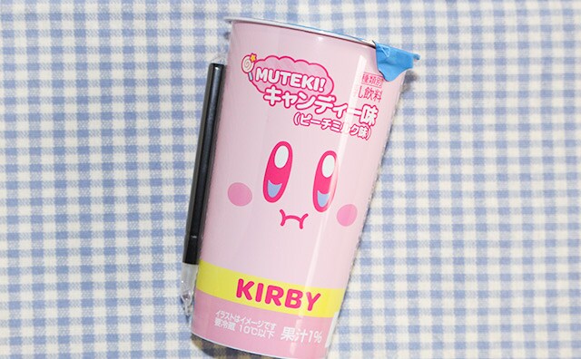 これを飲めばMUTEKI!? 『星のカービィ』×ローソンのコラボドリンクが登場!