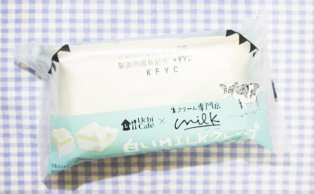 【Milkコラボ】秒で消える…？ ローソンの真っ白クレープがうますぎ！！