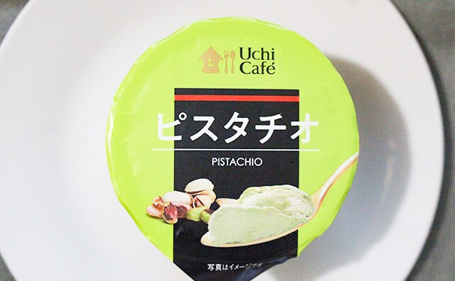 流行中のピスタチオはローソンのアイスで味わうべし！！